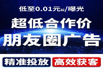 SEM竞价策略在移动端的成功应用案例